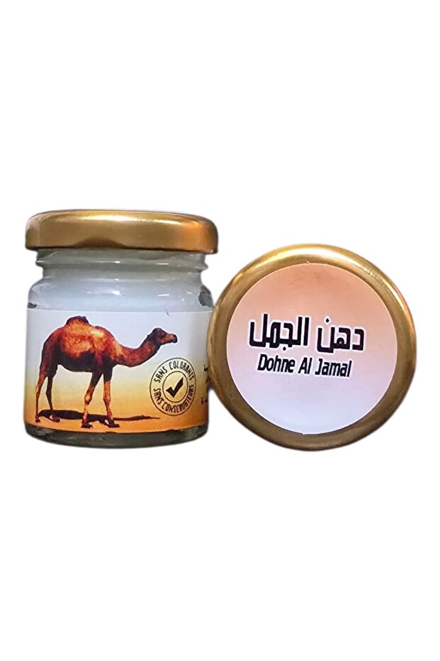 دهن الجمل 50 جرام
