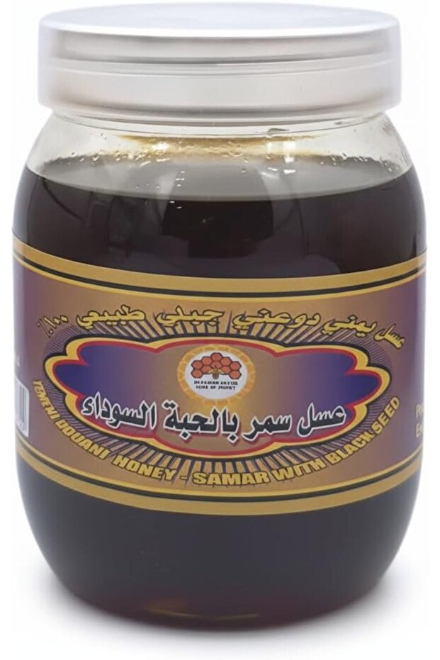 Yemeni Samar Doani Honey with Black Seed 500g