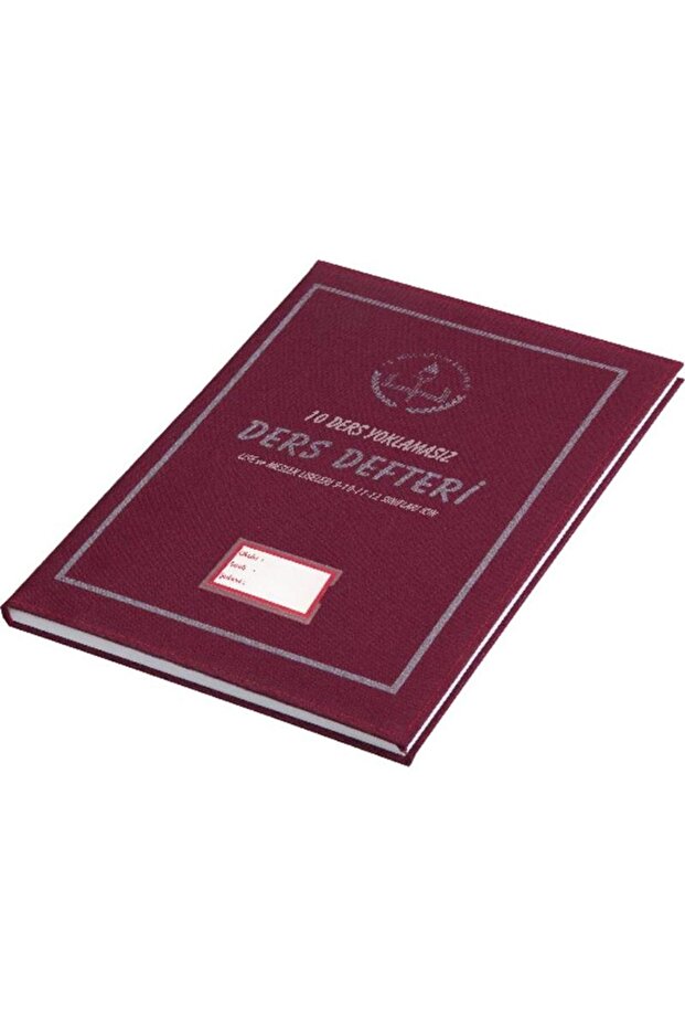 دفتر دروس - بدون تقييم 678 درس الصف العاشر إمبيرتكس [507] - 1