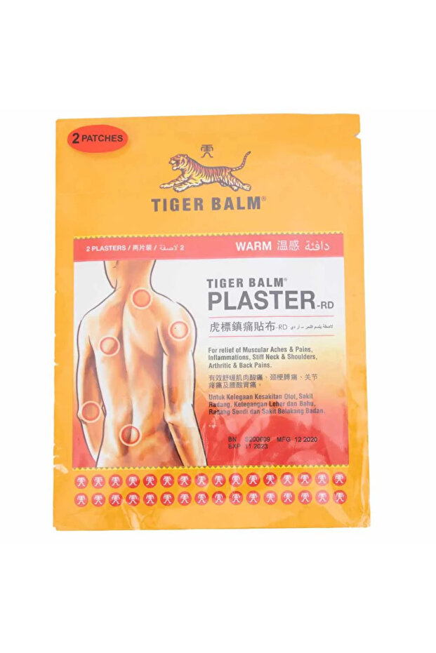 Balm Hot Plasters (10 X 14Cm, 2 Sheets)