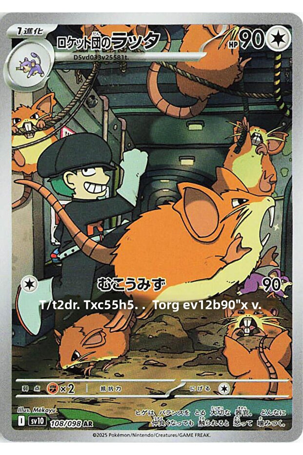 Team Rocket's Raticate - 108/098 - Sv10: the Glory of Team Rocket Original Card