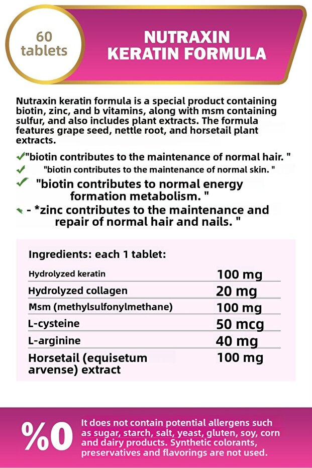 تركيبة الكيراتين 60 قرص 2 قطعة - 3
