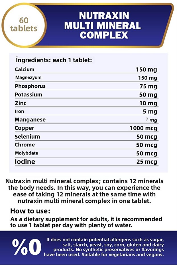مركب معدني متعدد 60 قرص 2 قطعة - 8