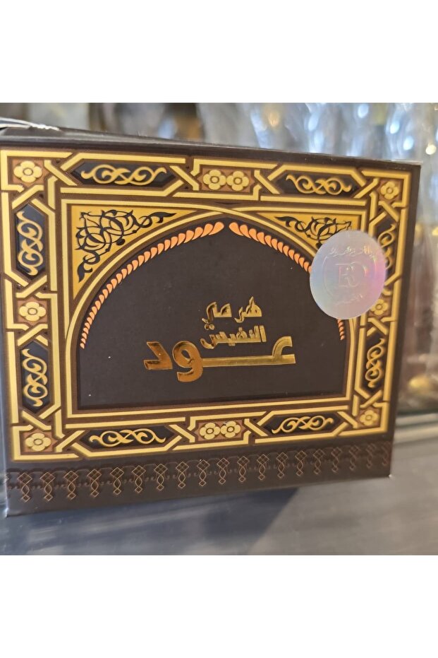 بخور النفيس الهرمي