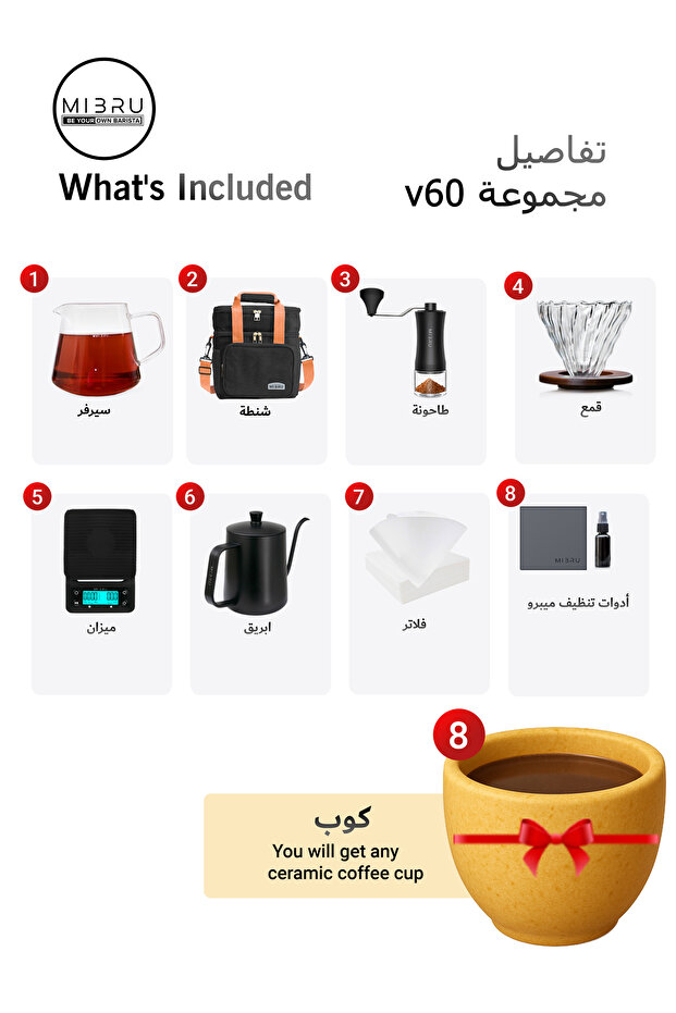 ماكينة تحضير القهوة بالتنقيط V60، مجموعة تحضير القهوة اليدوية، صب القهوة مع حقيبة أدوات القهوة المتخصصة - 2