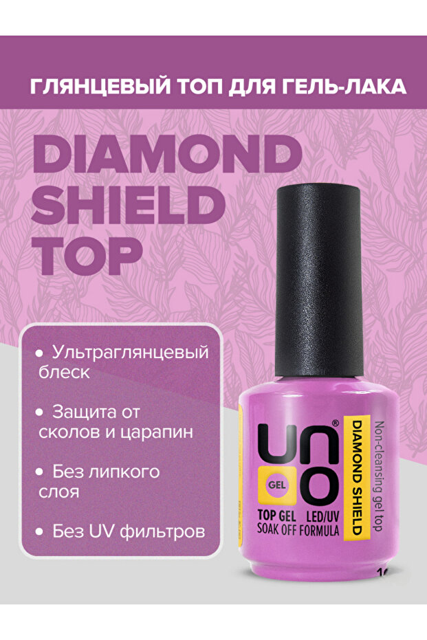 Uno Diamond Top Coat 15 Ml - 1