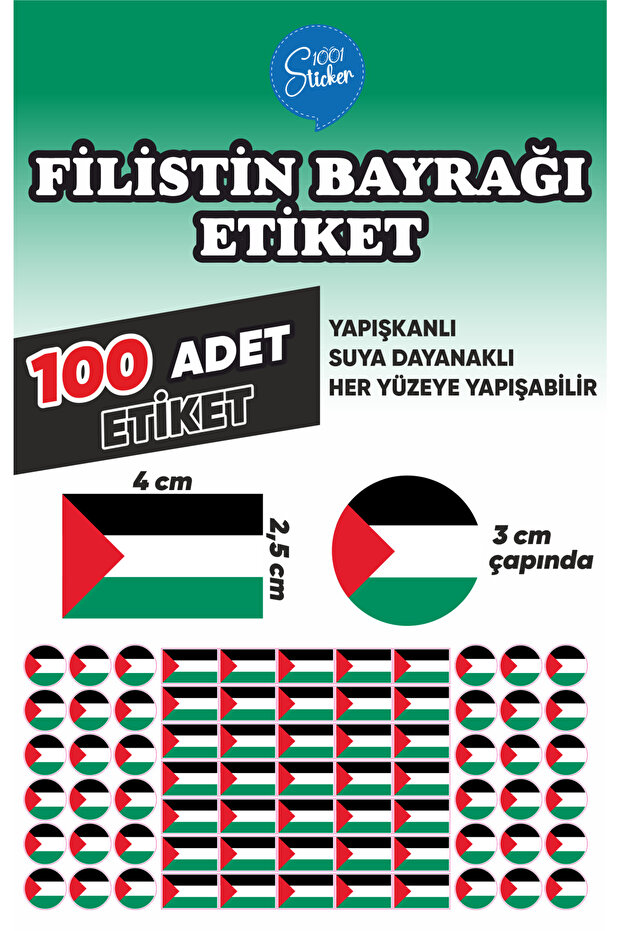ملصق علم فلسطين