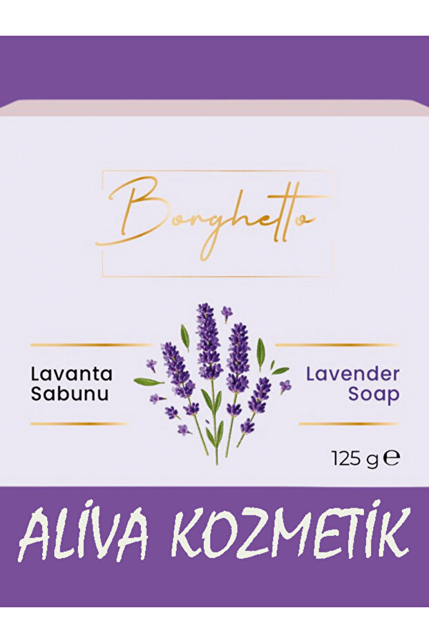 صابون اللافندر 125 جرام - 1
