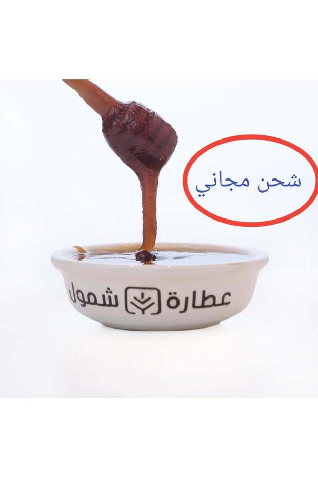 عسل جبال رضوى 250 جم