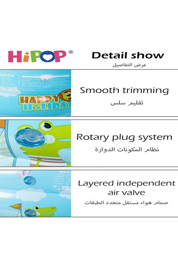 Rectangle Non-Slip Kid Swimming Pool with Inflatable Elastic Base,External Diameter 130cm,Inflatable - 4