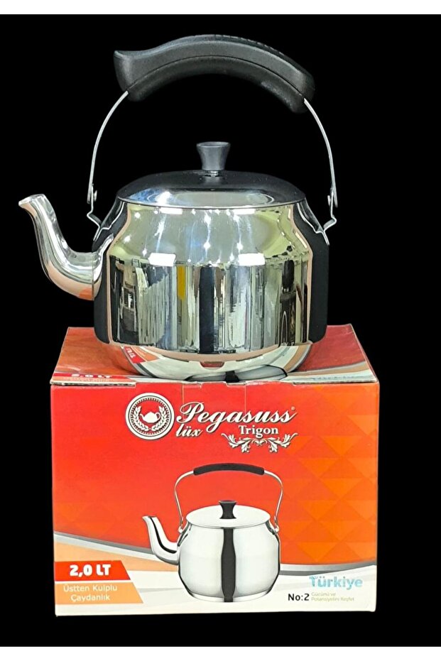 براد استيل تركي 2 لتر - 1