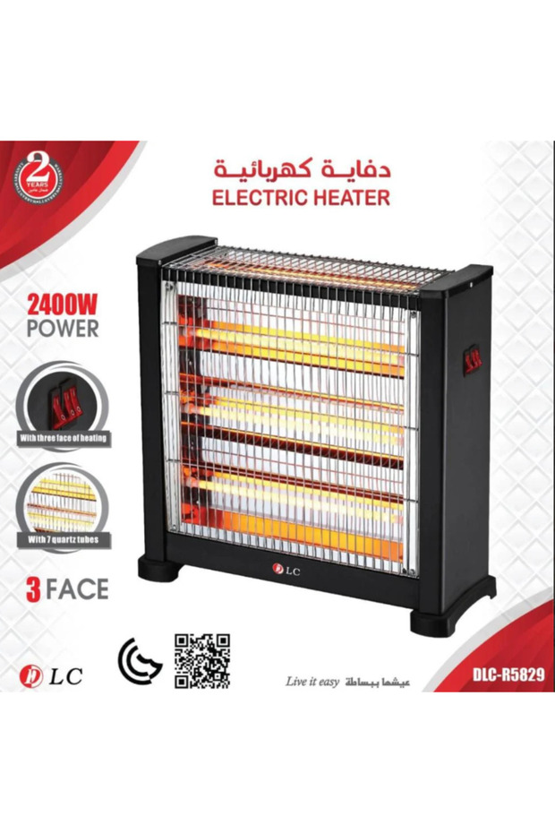 دفاية DLC- ثلاثية الأوجه: دفء شامل بقوة 2400W!