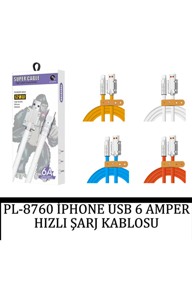 كابل PL 8760 USB سيليكون متوافق مع آيفون - 1