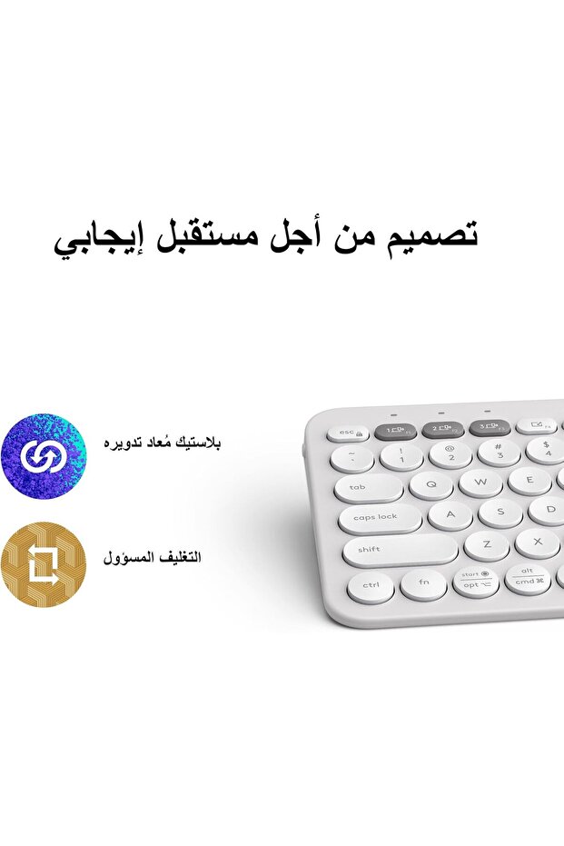 Pebble Keys 2 K380s Multi-Device Bluetooth Wireless Keyboard - White - 1