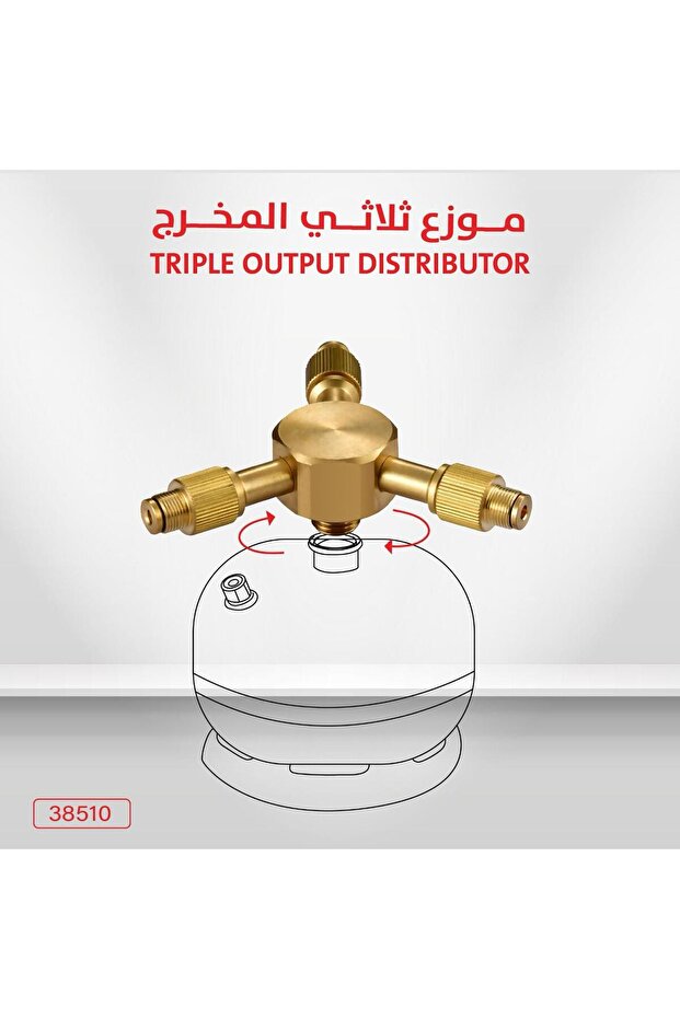 موزّع غاز ثلاثي المخرج - Triple Gas Output Distributor
