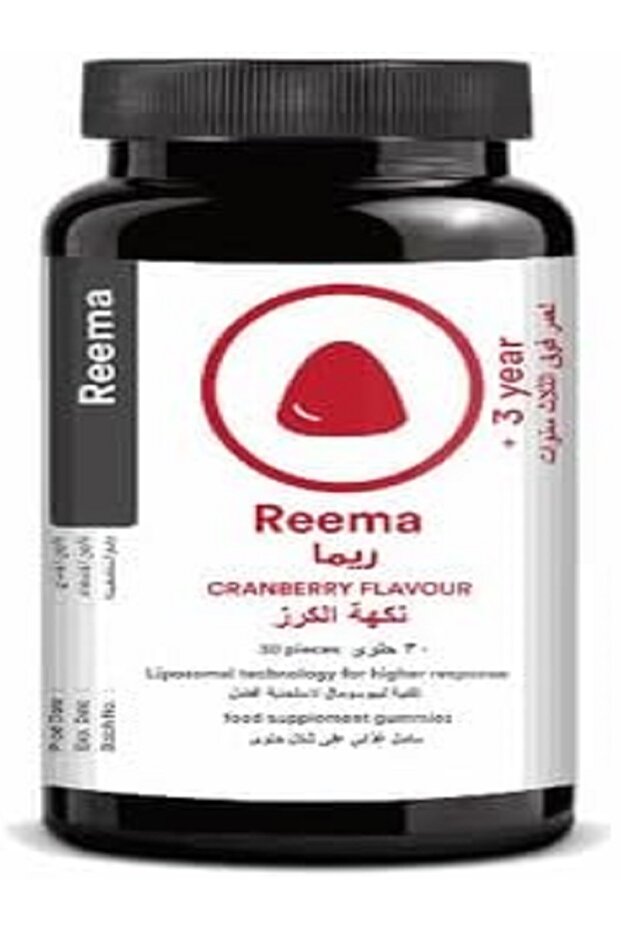 ريما بنكهة التوت البري 30 علكة CRANBERRY FLAVOUR 30 GUMMIES