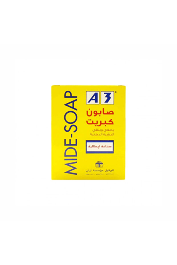 صابون الكبريت E3 A3 100 جرام