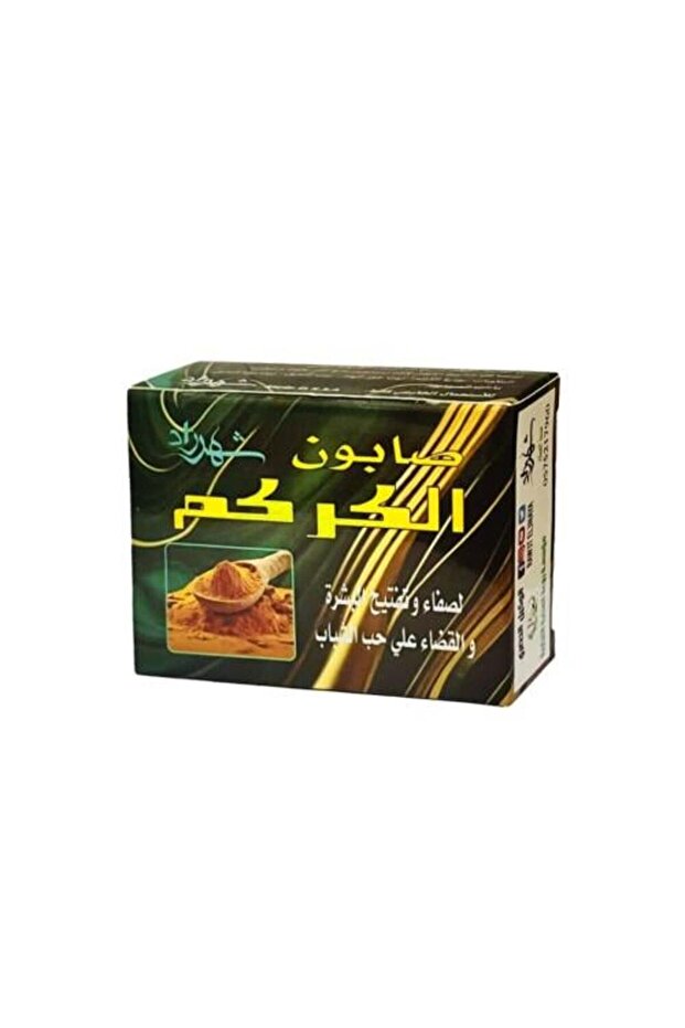 صابون الكركم لتفتيح وترطيب البشرة - 100 غرام