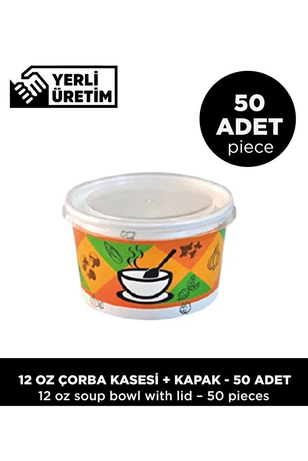 وعاء شوربة 12 أونصة + غطاء - 50 قطعة