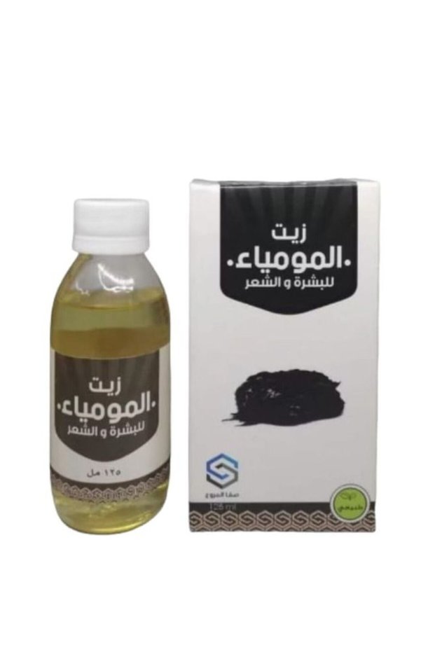 زيت المومياء 125مل