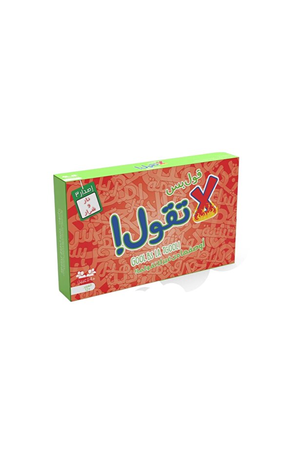 لعبة تحدي الوقت للأطفال، لعبة كلمات وتفاعل ممتعة للتعلم