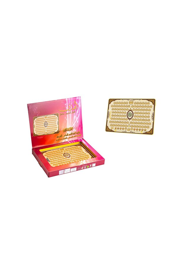 جهاز دراسة القرآن مع تلاوة عربية واضحة، جهاز لوحي تعليمي إسلامي محمول