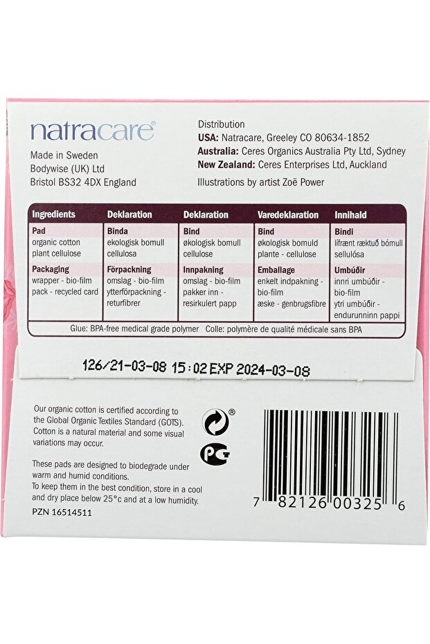 ألترا إكسترا بأجنحة، امتصاص عادي - 12 قطعة - 7