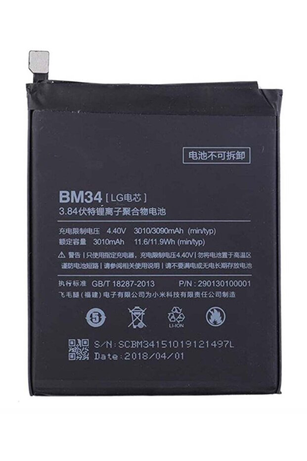 GENNEXT Genuine Replacement High Quality Battery For Xiaomi Mi Note Pro (BM34) - Black