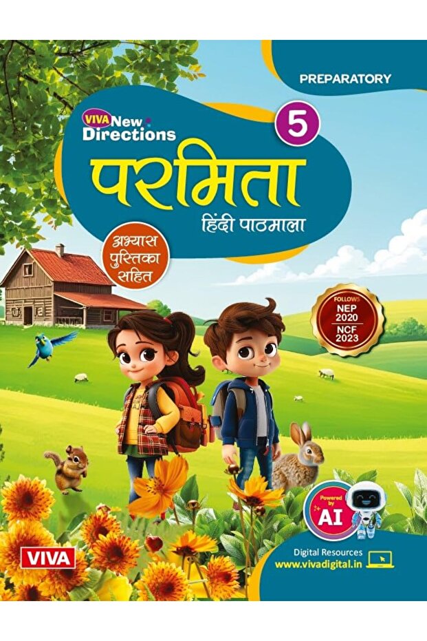 Viva New Directions: Parmita, Hindi Paathmala, Book 5