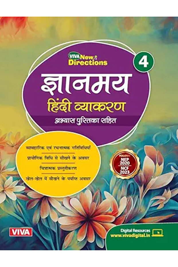 New Directions, Gyanmaya Hindi Vyakaran, Book 4
