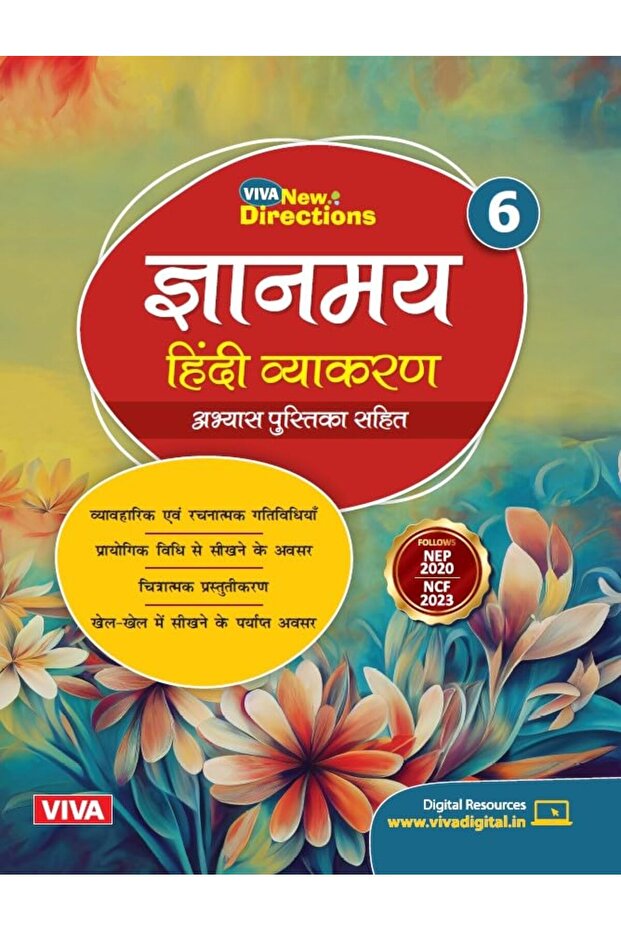 New Directions, Gyanmaya Hindi Vyakaran, Book 6