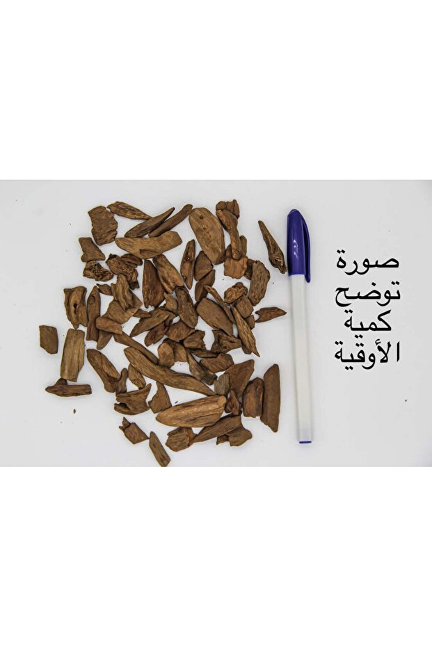 Maroki Super-High Oud - 2