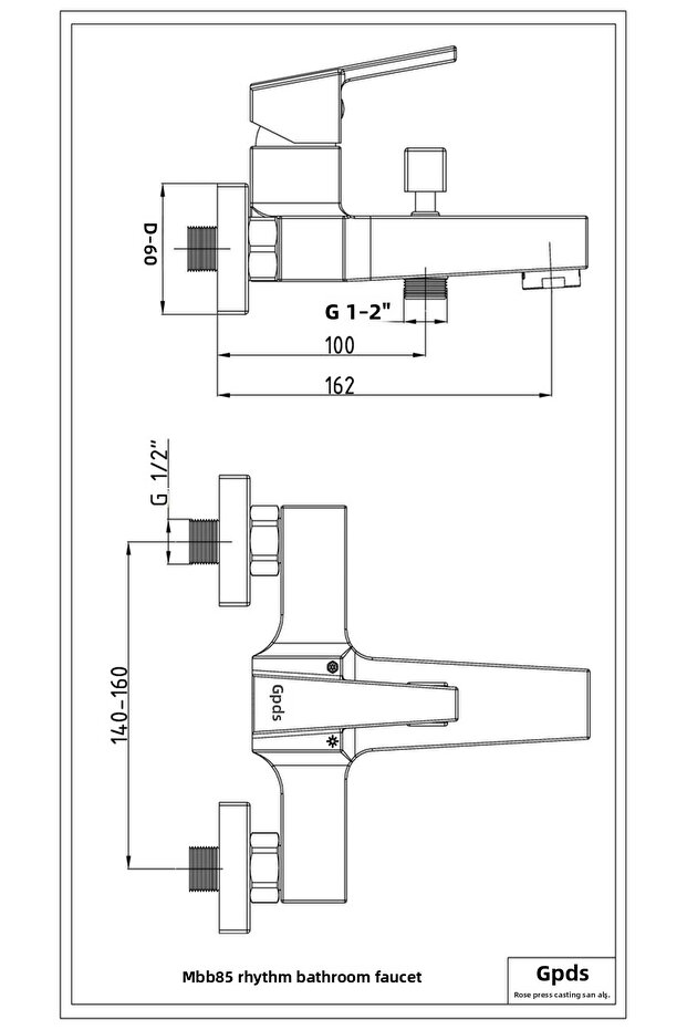صنبور الحمام ريتمو Mbb85 - 2