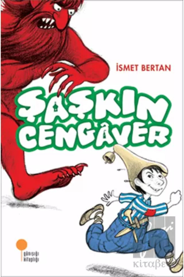 Şaşkın Cengâver