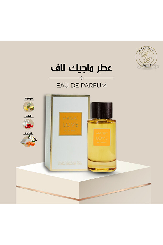 ماجيك لاف - 1