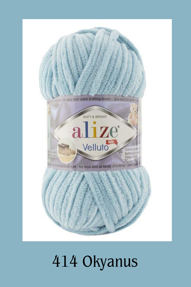 Velluto Velvet Hand Knitting Thread Cardigan, Booties, Blanket, Scarf Knitting Thread (Single) 100gr68 m
