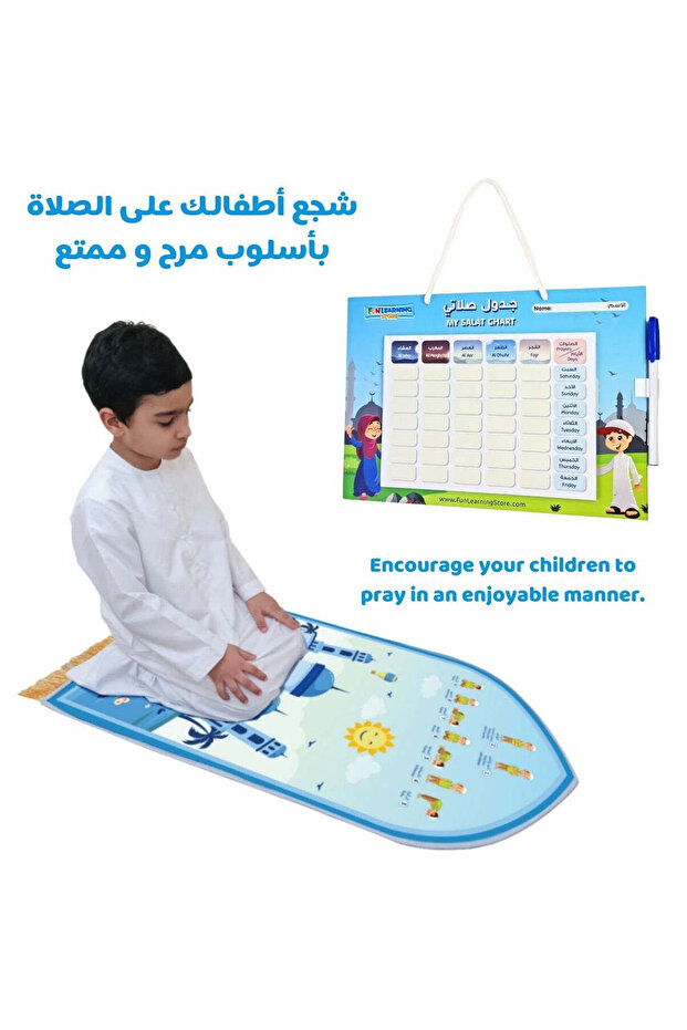 جدول الصلاة الأسبوعي للأطفال - 4