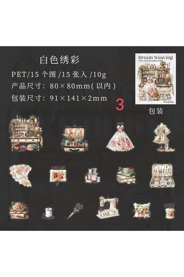 O3-15 Pieces Tailor-Themed Pet Stickers