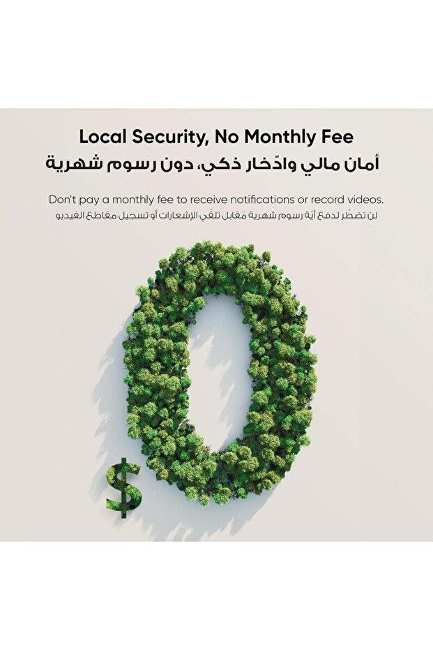 كاميرا داخلية 2K Indoor Cam C220 - 2