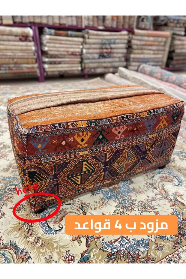 كرسي بنش مغطئ بسجاد عجمي حياكة يدوية