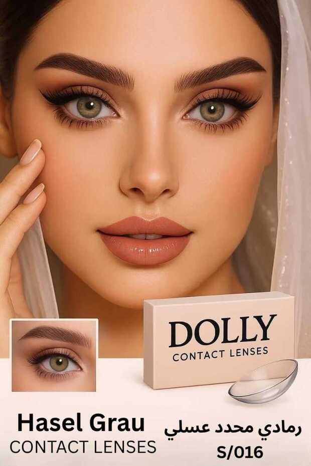 عدسه دوللي - 1