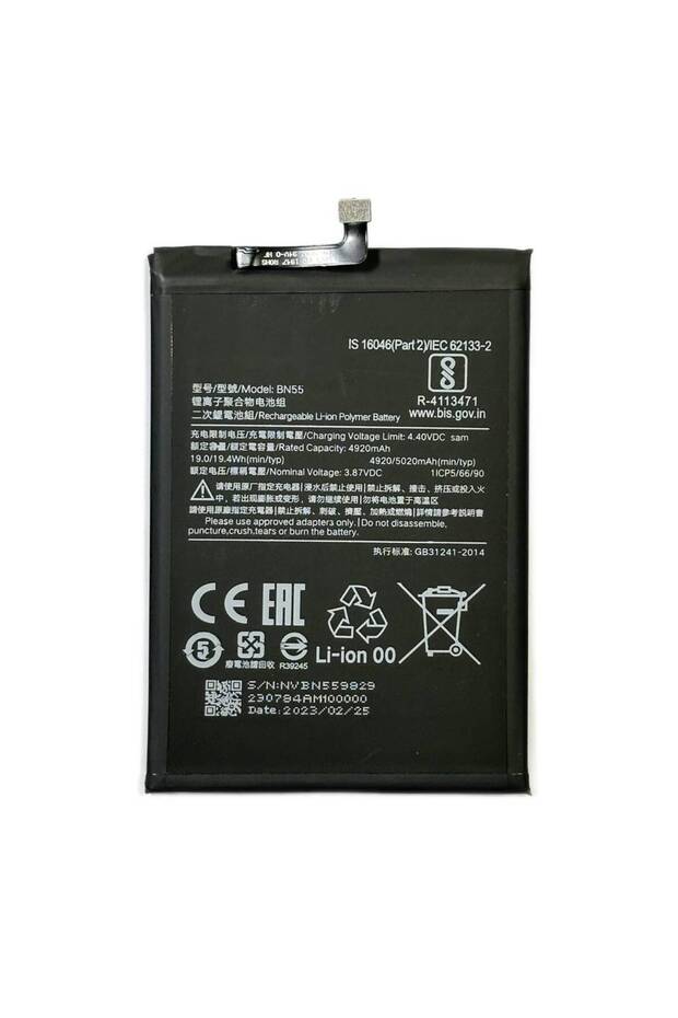 Xiaomi Redmi Note 9S Compatible Battery - 1
