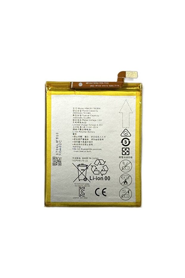Huawei Mate S Compatible Battery - 1