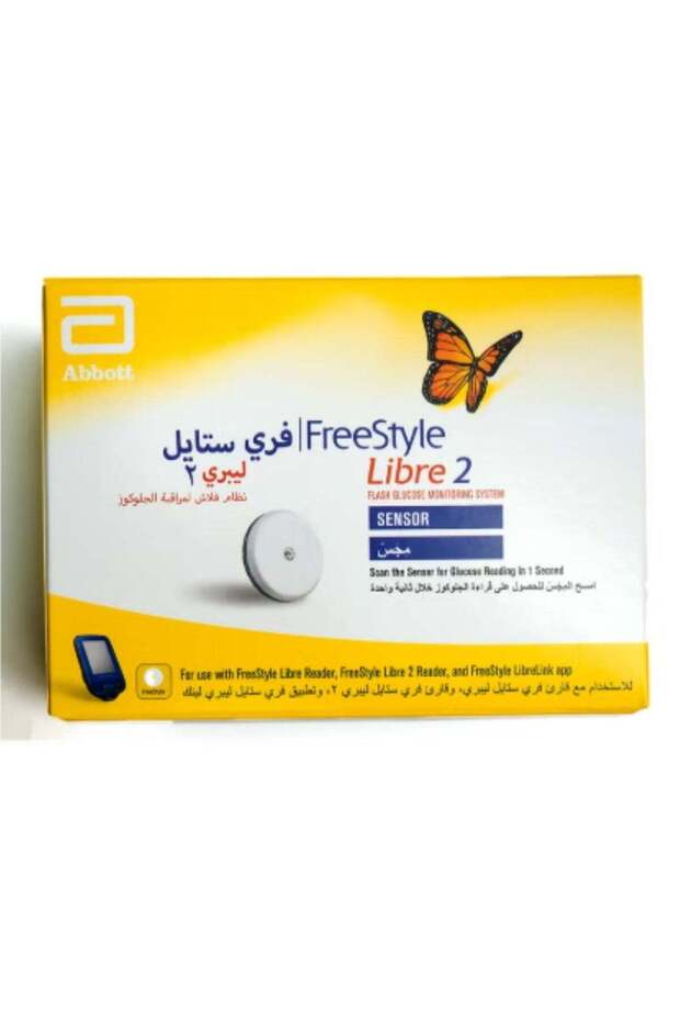 نظام اختبار الجلوكوز فري ستايل ليبري 2
