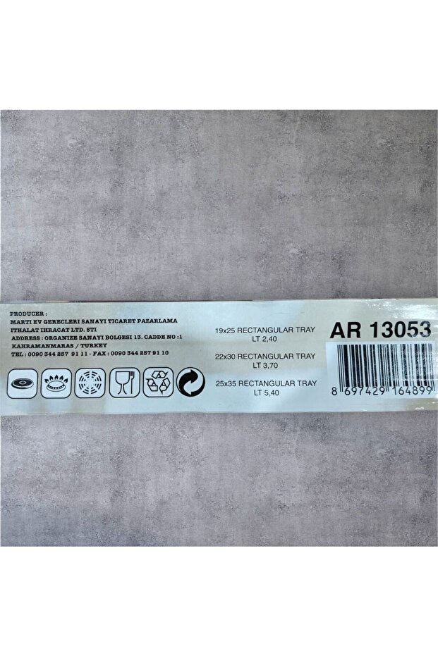 طقم صينية خبز تيفال مستطيل - 4