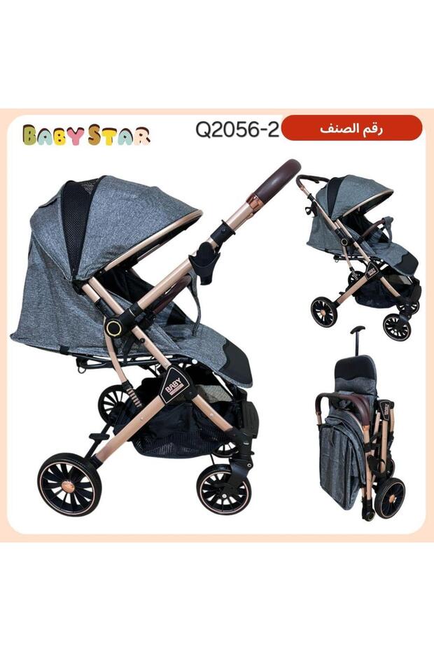 عربه اطفال