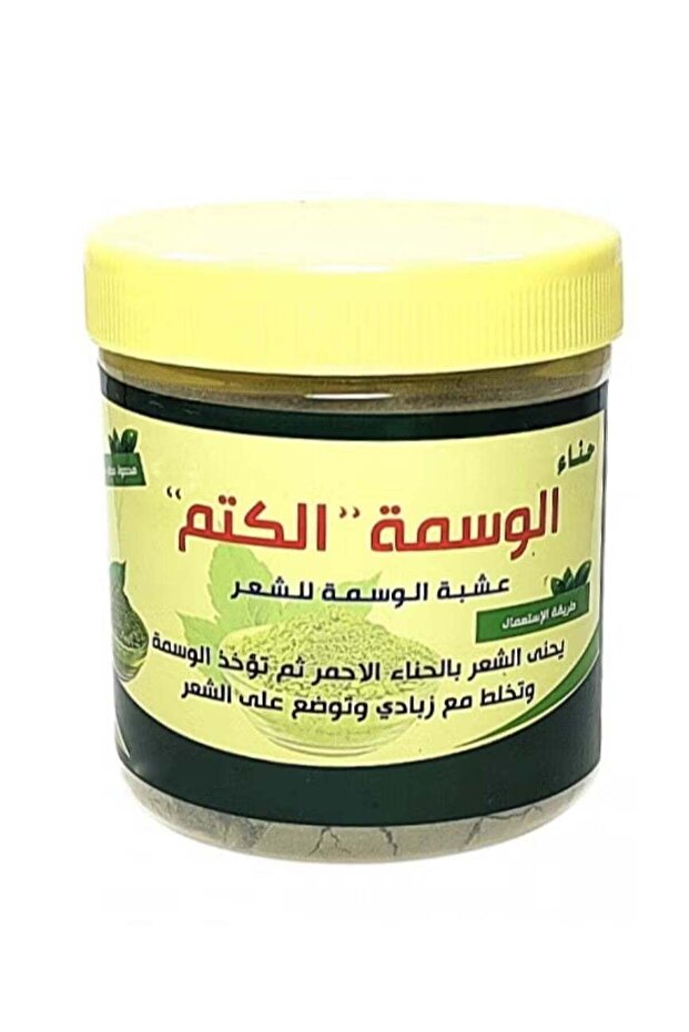 حناء الوسمة كتم للشعر