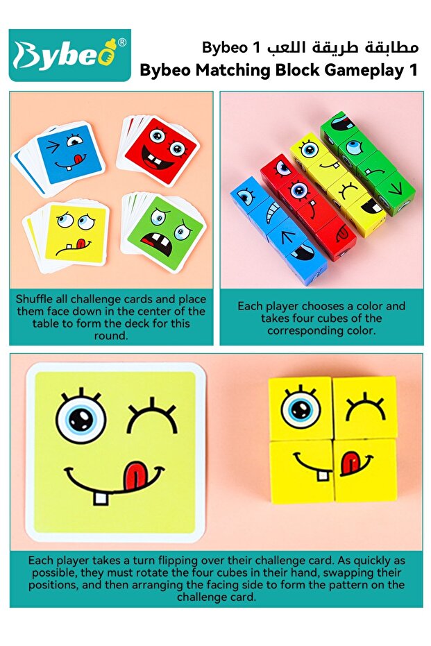 Expression Blocks Set with Clap Bell and 64 Cards, Face Changing Wooden Expression Matching Cubes Ga - 2