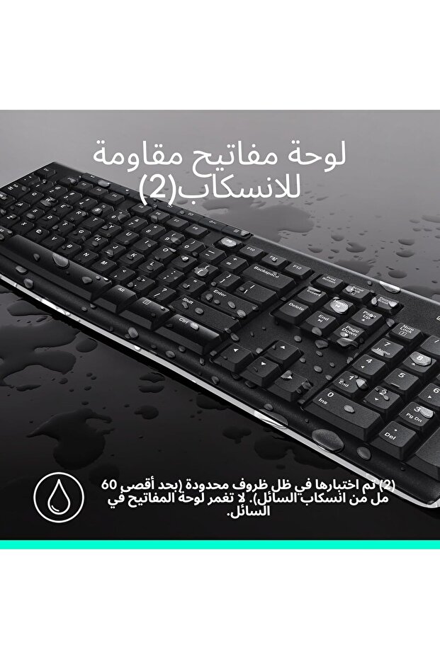 MK270 Wireless Keyboard & Mouse Combo - 2