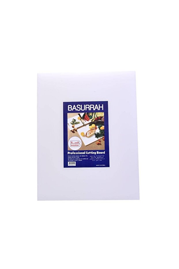 Rectangular Plastic Cutting Board - 1